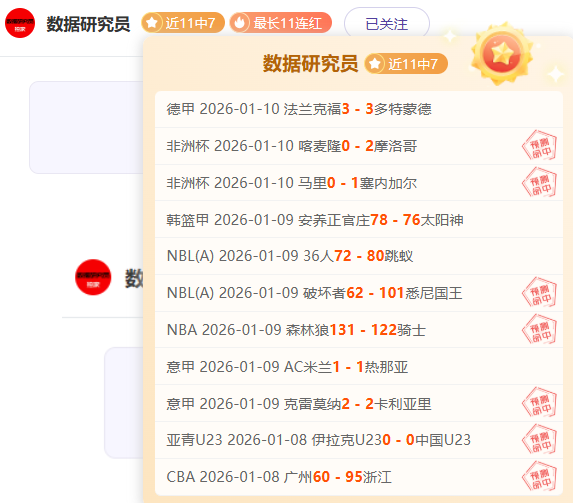 激战正酣,沃尔夫斯堡,对决圣保利,九游,JiuYou,九游官网,九游体育官网,九游体育下载,九游APP