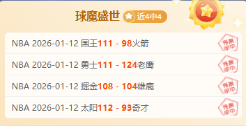 激战正酣,沃尔夫斯堡,对决圣保利,九游,JiuYou,九游官网,九游体育官网,九游体育下载,九游APP