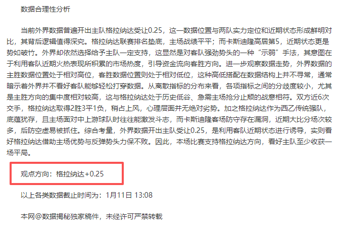 红蓝双雄齐,陷困境,曼联利物浦,九游,JiuYou,九游官网,九游体育官网,九游体育下载,九游APP