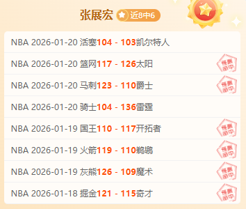 波爾圖首戰,敗給切爾西,芒特創紀錄,九游,JiuYou,九游官网,九游体育官网,九游体育下载,九游APP