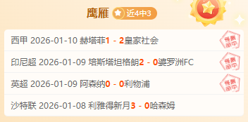 蓉城国安战,法比奥建功,韩佳奇扑救,九游,JiuYou,九游官网,九游体育官网,九游体育下载,九游APP