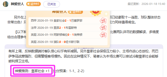 亚冬会落幕,盛典揭秘,辉煌冰灯盛,九游,JiuYou,九游官网,九游体育官网,九游体育下载,九游APP