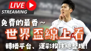 英国车祸致,知名球星遇,福州新闻网,九游,JiuYou,九游官网,九游体育官网,九游体育下载,九游APP