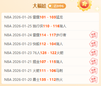 罗马对阵波,尔图,迪巴拉,九游,JiuYou,九游官网,九游体育官网,九游体育下载,九游APP