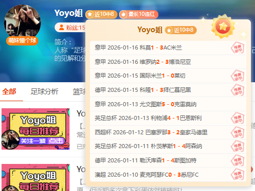 罗马对阵波,尔图,迪巴拉,九游,JiuYou,九游官网,九游体育官网,九游体育下载,九游APP