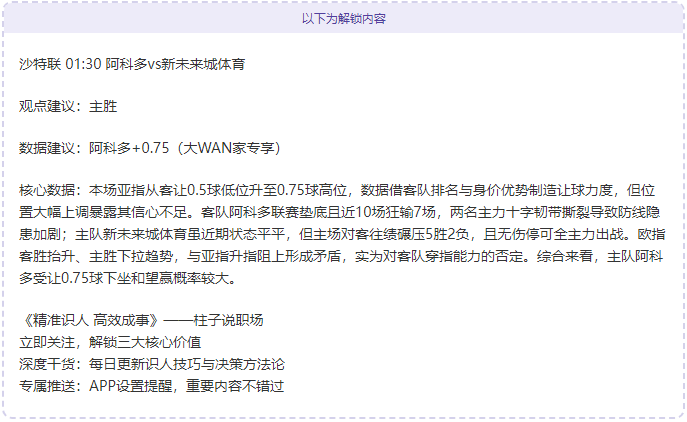 勇士对决森,林狼,锁定西部前,九游,JiuYou,九游官网,九游体育官网,九游体育下载,九游APP