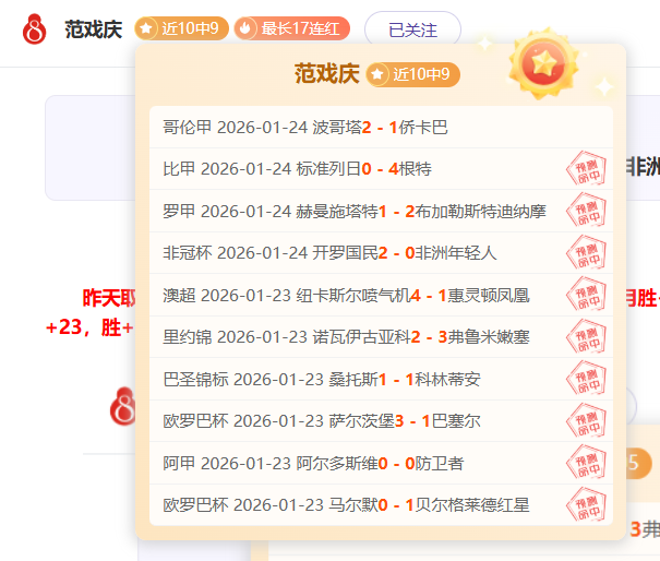 廣州隊,輪中超逆襲,河南嵩山龙,九游,JiuYou,九游官网,九游体育官网,九游体育下载,九游APP