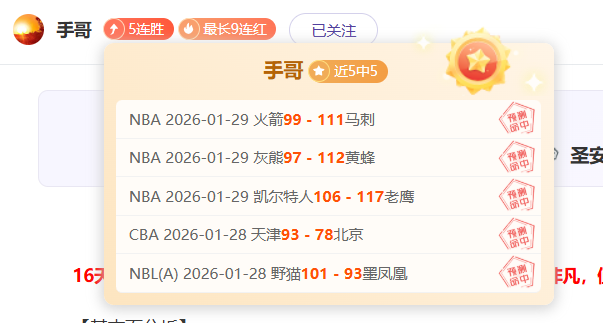 廣州隊,輪中超逆襲,河南嵩山龙,九游,JiuYou,九游官网,九游体育官网,九游体育下载,九游APP