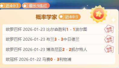 狐魅之战,妖狐连捷三,强势迎战快,九游,JiuYou,九游官网,九游体育官网,九游体育下载,九游APP