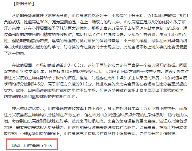 欧国联激战,至加时点球,定胜负,九游,JiuYou,九游官网,九游体育官网,九游体育下载,九游APP