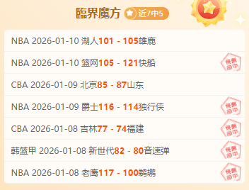 欧国联激战,至加时点球,定胜负,九游,JiuYou,九游官网,九游体育官网,九游体育下载,九游APP