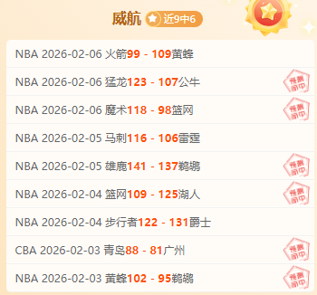 班卡与杨扬,力争,主席与副主,九游,JiuYou,九游官网,九游体育官网,九游体育下载,九游APP