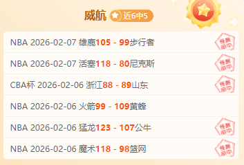 班卡与杨扬,力争,主席与副主,九游,JiuYou,九游官网,九游体育官网,九游体育下载,九游APP