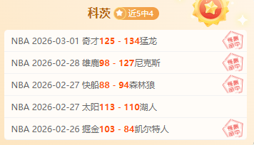 东契奇精准,助攻,詹姆斯快攻,九游,JiuYou,九游官网,九游体育官网,九游体育下载,九游APP