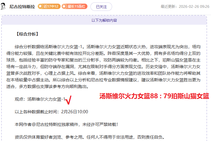 近期大乐透,期号专家推,荐分析,九游,JiuYou,九游官网,九游体育官网,九游体育下载,九游APP