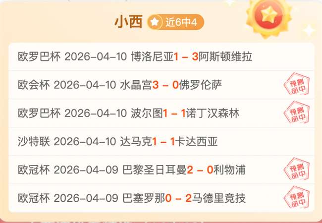 普利西奇续,约在即,迈尼昂本月,九游,JiuYou,九游官网,九游体育官网,九游体育下载,九游APP