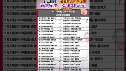 拜仁2-0科隆，格雷罗穆勒双响，与榜首差距扩大至13分