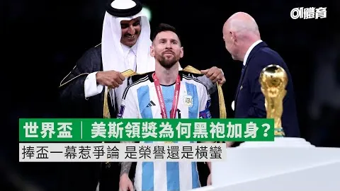 英国车祸致知名球星遇难！福州新闻网：球队官方已确认