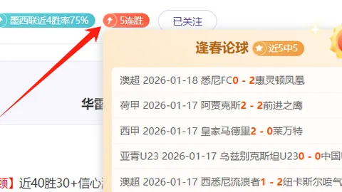 佩德里归途，独享非凡之旅