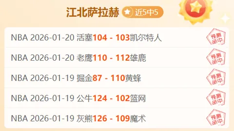 大乐透期号专家质合分析推荐前区十码策略